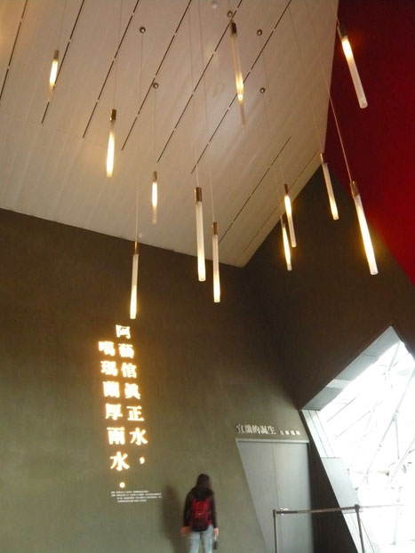 蘭陽博物館07