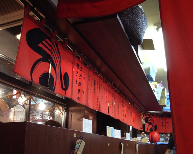 東京池袋14