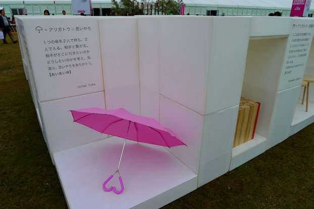 東京設計週4