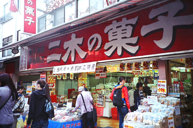 上野3