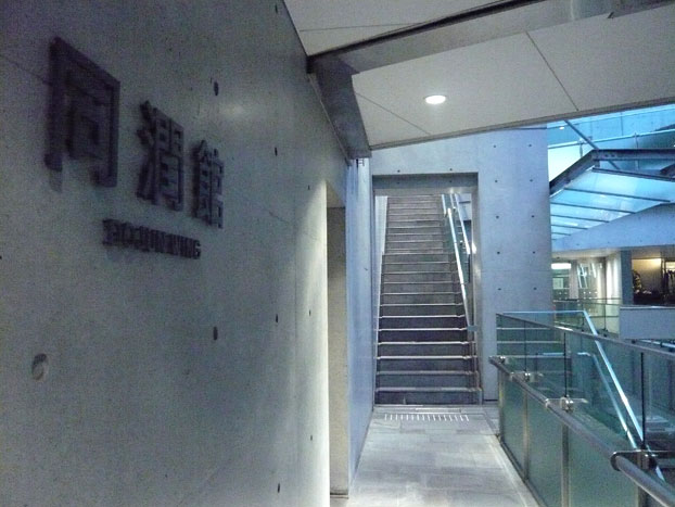 表參道6