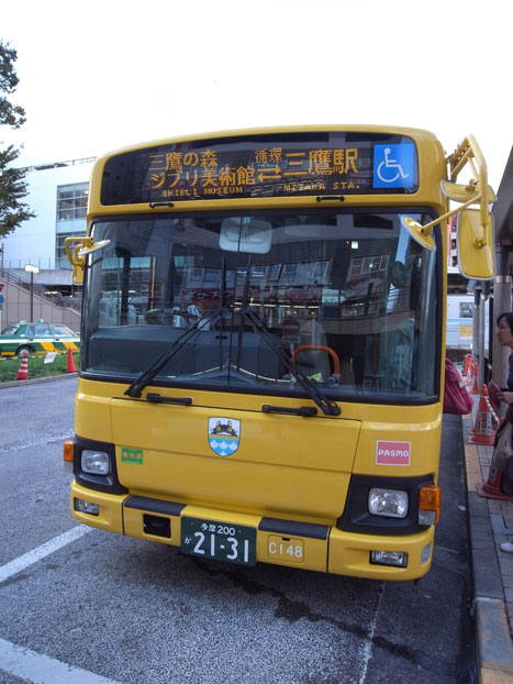 吉卜力美術館2
