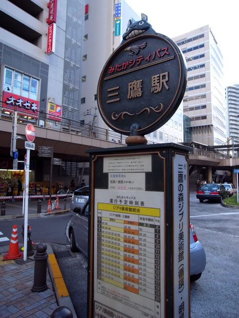 吉卜力美術館3