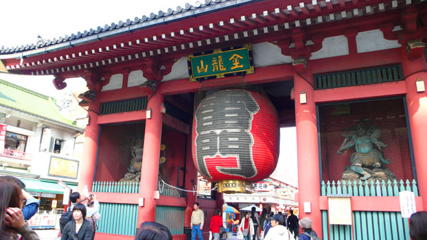 淺草16