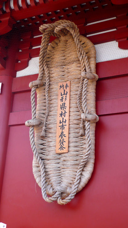 淺草17
