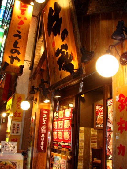 東京池袋18