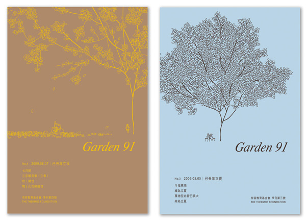 garden_06