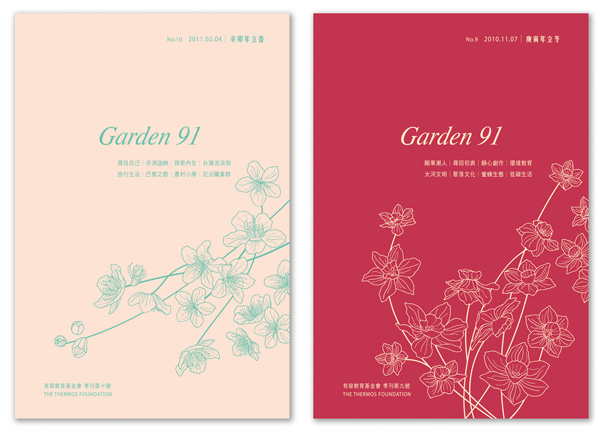 garden_09