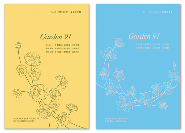 garden_10