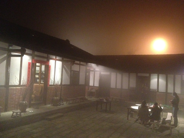 院子08