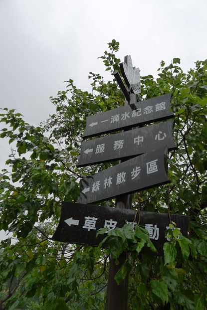 一滴水1