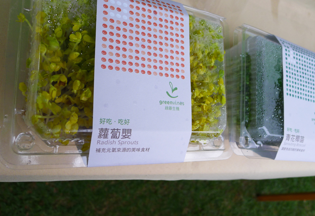 合樸農學市集05