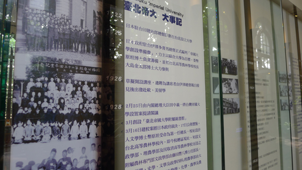校史館03