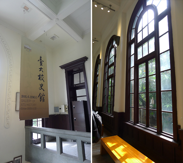 校史館07