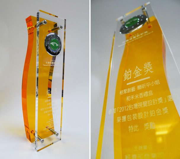 award12