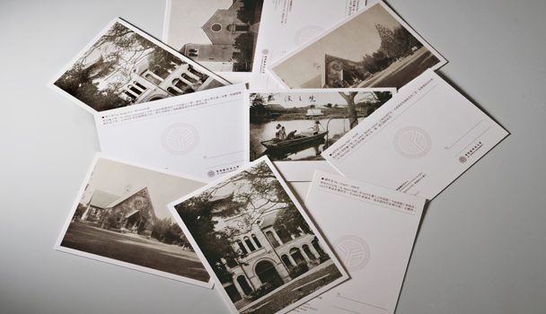 sju_postcard