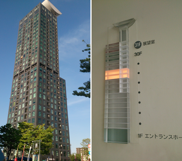 門司港16
