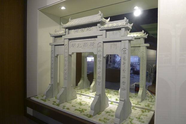 0913安裝紀念坊