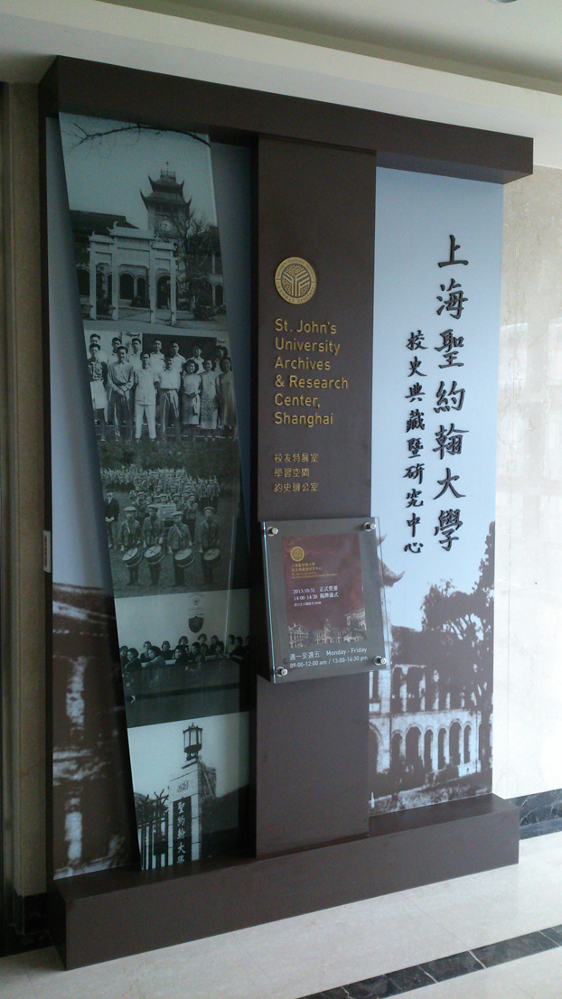 10181f入口形象