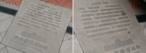 臺博館南門06