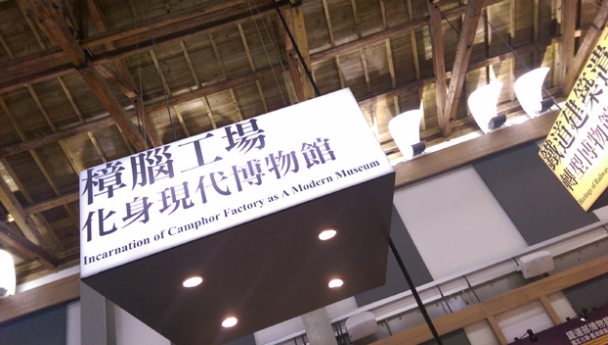 臺博館南門07