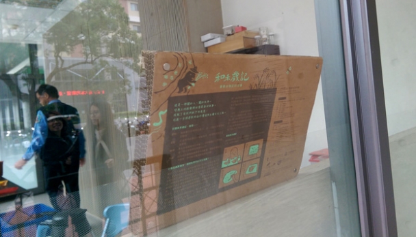 臺博館南門11