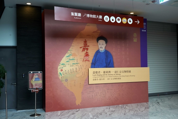 嘉義嘉慶君展11
