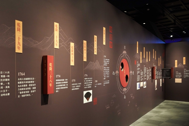 嘉義嘉慶君展12