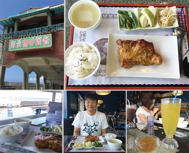 北海岸一日遊18