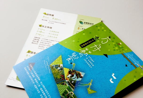 方舟_coolcard